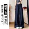 Pantalones casuales de pierna ancha de lino de seda helada blancos para mujer, nuevo estilo verano 2026, estilo simple "old money", pantalones rectos finos para ir al trabajo