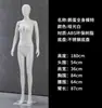 Adereços de manequim para loja de roupas vestido de noiva pintado manequim em pé sentado manequins modelos masculino e feminino corpo inteiro