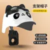 Nuevo casco pequeño lindo para mascotas, para llevar, para motociclista, soporte para teléfono móvil, coche eléctrico, bicicleta, parasol, soporte de navegación