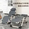 Silla Tumbona Plegable Se Puede Sentar o Acostar Cama para Descanso del Almuerzo Artefacto para Siesta en la Oficina Silla de Ocio Perezoso para Balcón Individual en Casa