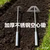 Herramienta de Acero Inoxidable Hueca para Desmalezar y Aflojar la Tierra, Herramienta Agrícola para Cavar al Aire Libre, Azada para Plantar Verduras, Azada Doméstica para Desmalezar