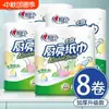 Papel Absorvente de Óleo para Cozinha Xinxiangyin 75 Folhas Papel para Limpar Óleo Papel Higiênico Frito Doméstico Caixa Completa Lote Acessível Papel Toalha de Cozinha