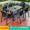 Conjunto de Mesa e Cadeiras de Lazer Externo Mojia, Cadeira de Rattan, Conjunto de Cadeiras de Rattan Preto Nórdico, Conjunto Simples de Cadeira e Mesa de Rattan para Pátio de Villa