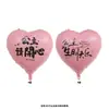 Globo Qixi con forma de corazón, gran arreglo de compromiso con globos de amor para bodas en línea, confesión de celebridades en el Día de San Valentín, rosa roja impresa.