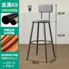 Cadeira de Bar Nórdica Moderna Simples Dourada Leve Luxo Banqueta de Bar para Casa Cadeira Alta Cadeira de Bar Cadeira com Encosto Banqueta de Ferro