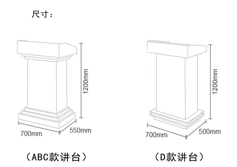 详情页HHDJ-550演讲台_06.jpg
