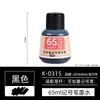 Marcador Jinwannian 09061, Resistencia 72 Horas Sin Tapa, Gran Capacidad, Base Aceite, Impermeable, Disponible en Negro y Múltiples Colores