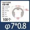 Anel de retenção tipo E E-clip circlip padrão japonês importado anel de retenção aberto de aço inoxidável 304/316