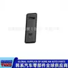 87255-2L000/872552L000/Calha do Teto / Rack de Teto Parafuso Placa Decorativa de Cobertura