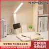 Lámpara de Escritorio Nacional Aa para Leer, Estudiar, Protección Ocular, Escritorio, Dormitorio, Mesita de Noche, Residencia Universitaria, Recargable, Sin Parpadeo, Ultra Brillante de Escritorio