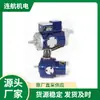 Alemanha Válvula MW-Hydraulik HMVR 18 Motor hidráulico