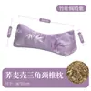 Almohada Triangular Cervical de Ajenjo, Almohada de Ajenjo, Almohada Cervical Romboidal, Almohada Lumbar para Adultos para el Hogar, Almohada para Siesta, Almohada de Cáscara de Alforfón