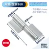 Bisagra Extraíble Bisagra de Puerta Desmontable Bisagra Soldada Eléctricamente Bisagra de Bandera de Alta Resistencia Bisagra de Eje de Puerta de Hierro para Casa de Alquiler