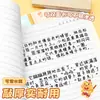 Cuaderno cosido A5 de Capibala, Suministros de estudio de alta calidad para recompensa de estudiantes, Cuaderno engrosado, Bloc de notas al por mayor