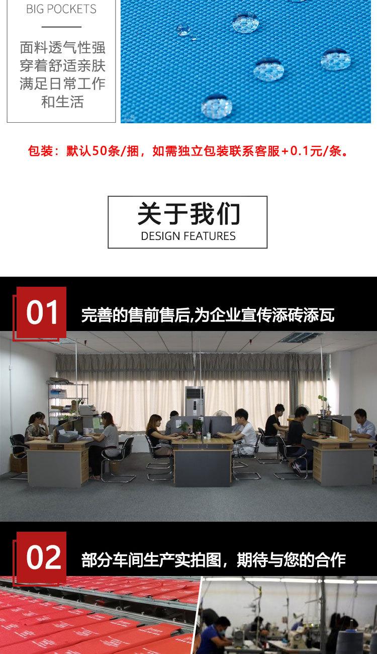 围裙_08.jpg