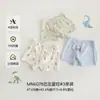 MN6078 Ropa Interior de Algodón Modal Antibacteriana para Niños 2026 Nuevos Boxer de Dibujos Animados para Niños y Niñas Venta al por Mayor