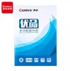 Papel Blanco A4 Qixin Premium Geshitu Escorpio 70g 80g Papel de Copia Clásico para Impresión Papel Grueso de Alta Blancura para Impresión