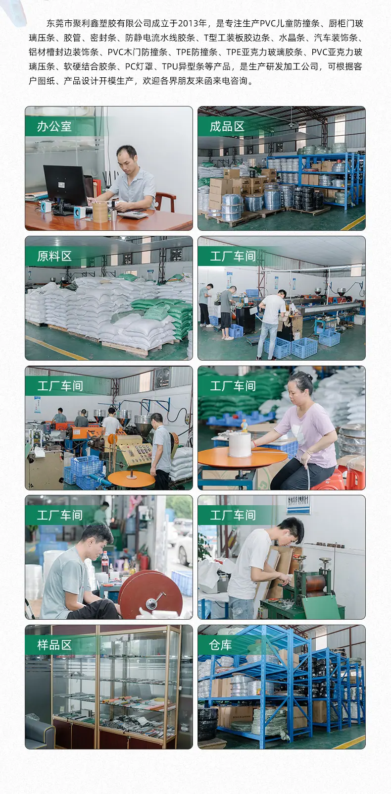 详情_12