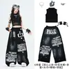 Ropa de jazz para niñas, conjuntos de práctica de jazz para niños, conjuntos de performance de street dance modernos y geniales para niños, conjuntos elegantes para niñas geniales