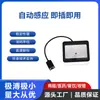 Módulo de Escaneo Unidimensional y Bidimensional Junyuanchuang Jyc210 para Torniquetes y Máquinas de Autoservicio Médicas Módulo de Escaneo de Códigos de Barras