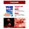 Isca para Peixe Rei Raiva Pesca Selvagem Isca para Carpa Azul Fórmula Antiga de Três Ingredientes Isca de Pesca para Pesca Selvagem Carpa e Carpa Crucianina Ração Universal para Pesca Alimento para Peixe