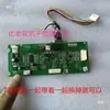 Placa Base de Pantalla de Pesaje Yaohua XK3190-A6 Placa de Circuito para Báscula Pequeña T6(2-3) Balanza de Plataforma Electrónica