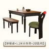 Mesa de Comedor Rectangular de Madera Maciza Estilo Francés de Mediados de Siglo, Mesa de Comedor Rectangular de Lujo Ligero para Uso Doméstico, Juego de Mesa y Sillas de Comedor para 4 Personas para Apartamento Pequeño