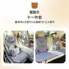 Cojín para Asiento de Coche Nuevo Invierno Felpa Lindo Dibujos Animados Funda para Asiento de Mujer Cálida Media Cubierta Cojín para Cintura Pieza Única