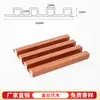 160*23 Tablero de Rejilla de Fibra de Bambú Panel de Pared de Madera Ecológica Pared de Fondo de Sala de Estar de Hotel Panel Decorativo Cóncavo-Convexo