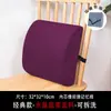 Cojín Espuma Viscoelástica de Rebote Lento Lumbar para Silla Cojín Lumbar de Espuma de Poliuretano Cojín Almohada Lumbar Punto Núcleo Descubierto