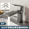 Grifo de Acero Inoxidable para Lavabo, Agua Fría y Caliente, Lavabo de Baño Doméstico, Grifo para Lavabo de Tocador de Baño