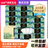 Papel de Seda para Pintura a Óleo Artística Jierou 80 Folhas Guardanapo Quatro Folhas Papel Higiênico Papel Facial Toalha de Mão Atacado