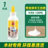 Pegamento para carpintería Deli JS112 madera en barra JS113 pasta fuerte adhesivo de látex blanco tipo secado rápido
