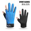 Luvas Finas de Proteção Solar para Verão, para Fitness ao Ar Livre e Ciclismo, Respiráveis, Anti-UV, Adequadas para Dirigir e Pescar, Sem Dedos e Compatíveis com Tela de Toque