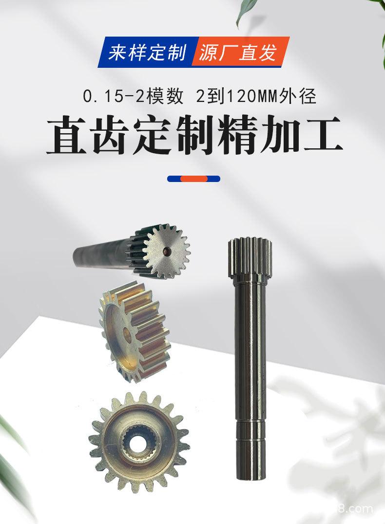 直齿详情页_01.jpg