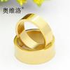 Aovello Anillos Simples de Pareja Dorados Moda Europea y Americana Anillos de Joyería de Acero Brillante Moderno Retro Color Dorado Chapado