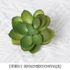 Plantación de Bonsái de Suculentas Simuladas Cuidadosamente Seleccionadas Mini Accesorios de Suculentas Falsas Terciopelo Plantas Verdes Decoración del Hogar DIY Adornos