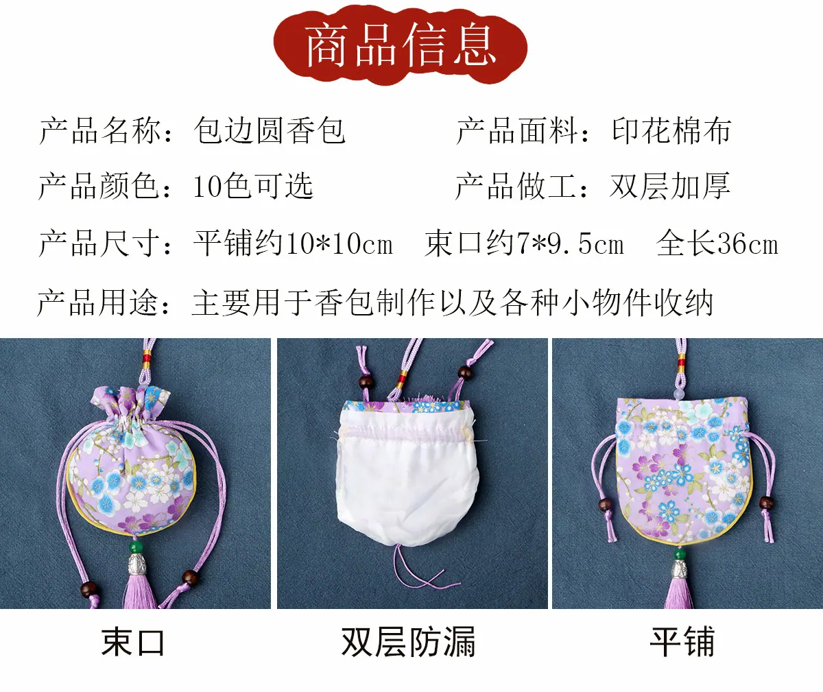 空白详情_02