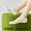 Calcetines Invisibles de Algodón Puro para Mujer, Calcetines de Verano Dopamina Sin Costuras de Corte Bajo Antideslizantes, Industria del Calcetín de Zhejiang