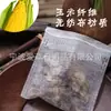 Bolsa de filtro de tela no tejida degradable de fibra de maíz PLA con cordón para té, bolsa para decocción de té, bolsa para sopa, bolsa vacía
