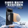 Adecuado para Google Pixel 11 Pro XL, con un diseño de patrón de estrella de armadura de hielo para la disipación del calor; también compatible con Pixel 10 Pro, ofreciendo protección contra caídas