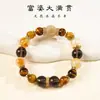 Modelo de Diseño de Pulsera Jinba Da Integral Super Siete Ojo de Tigre Citrino Atrae-Riqueza, Popular en Douyin