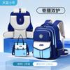 Nova mochila da escola primária britânica para crianças à prova d'água proteção da coluna suporte da cintura mochila de grande capacidade Pano Oxford para meninos e meninas