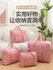 Bolsa de Viaje Engrosada Gran Capacidad Portátil para Mujer Viaje de Negocios Bolsa de Almacenamiento Portátil Equipaje para Viaje Escuela Vacaciones