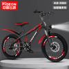 Bicicleta Infantil Flying Pigeon para Meninos e Meninas, Bicicleta de Montanha para Idades 6-7-8-10-12-15, Bicicleta Infantil para Crianças de Média e Mais Velhas com Amortecimento e Freios a Disco