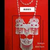 Joyería de Plata Yi de Daliangshan Sichuan Plata Mate Tradicional Étnica para Mujer Placa de Nombre Collar Performance Especial Danza Retro