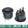 Interruptor KCD1 redondo tipo navio balancim fonte de alimentação botão vermelho 6A250V furo 20mm KCD1-2/5