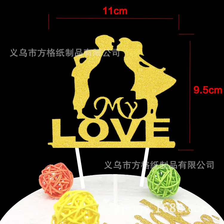 男孩女孩LOVE-金色