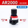 AFC2000 filtro separador de agua y aceite para compresor de aire BFC4000 neumático triple AFR procesador de fuente de aire