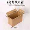 Zhiying Express Cartón Caja de Media Altura Material de Embalaje Caja de Mudanza Caja de Embalaje Caja de Avión Cartón Express Cartón de Embalaje
